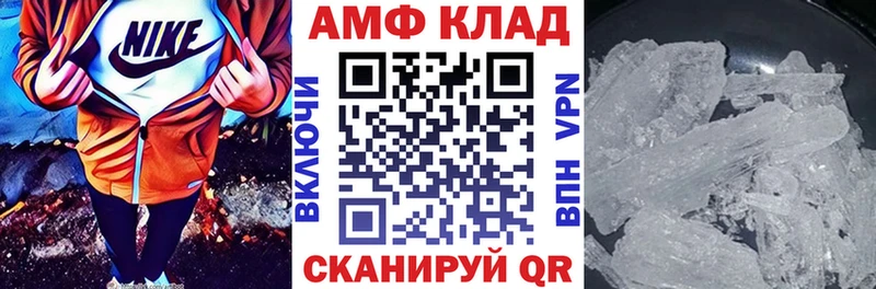 АМФЕТАМИН 98%  Высоцк 