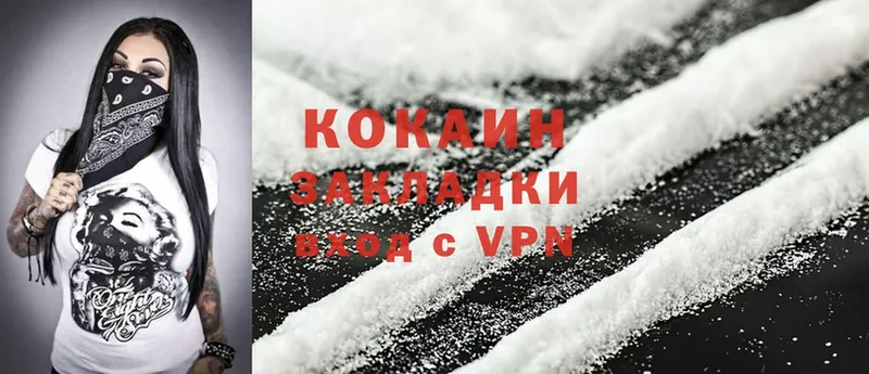 Cocaine VHQ Высоцк