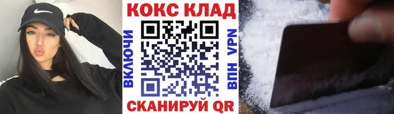 darknet состав  Высоцк  COCAIN 98% 