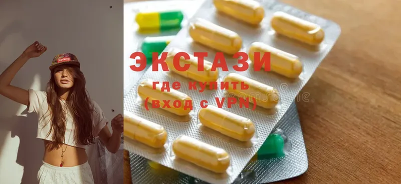 Ecstasy 280мг  Высоцк 