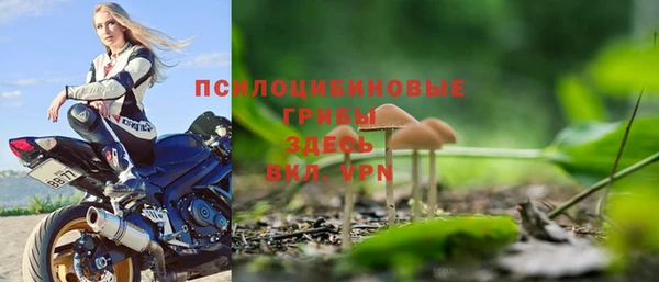 герыч Балабаново