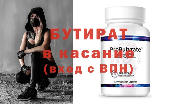 крисы Балахна