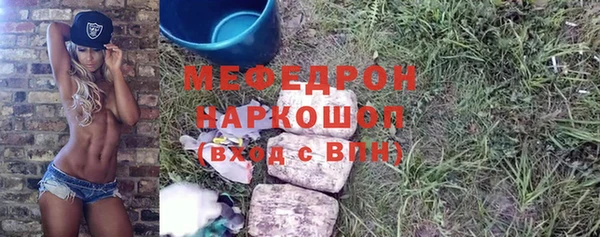 герыч Балабаново