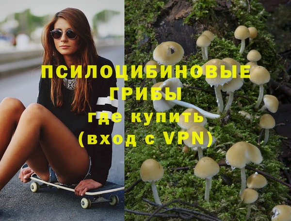 герыч Балабаново