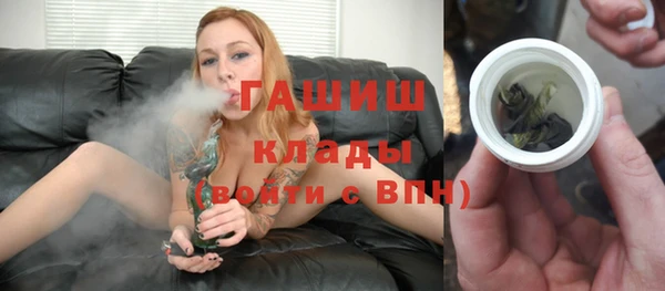 герыч Балабаново