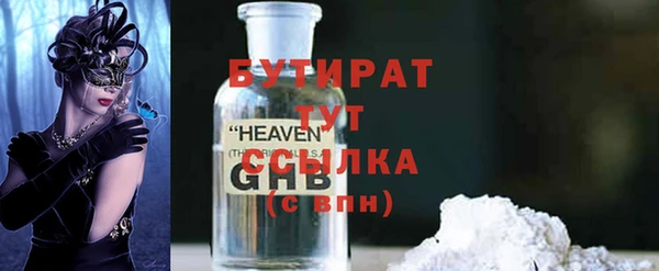 крисы Балахна