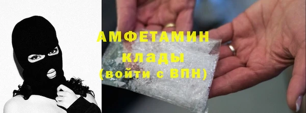 герыч Балабаново