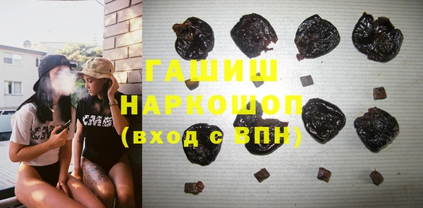 герыч Балабаново