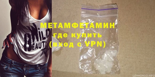 MDMA Premium VHQ Баксан
