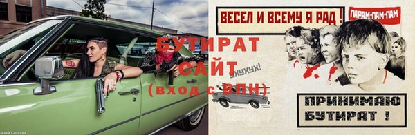 MDMA Premium VHQ Баксан