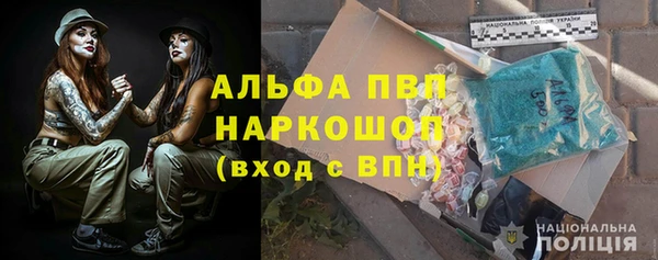 герыч Балабаново