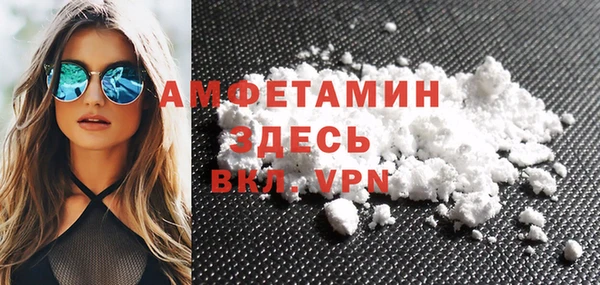 MDMA Premium VHQ Баксан
