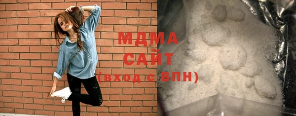 герыч Балабаново