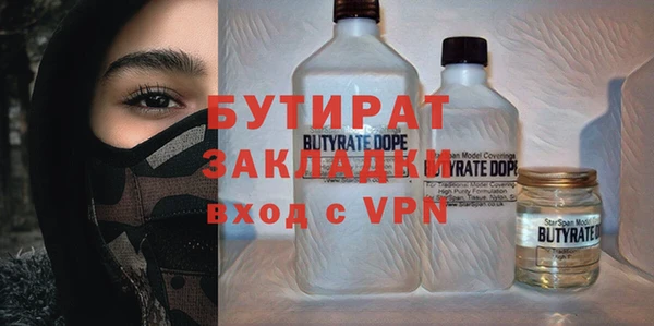 MDMA Premium VHQ Баксан