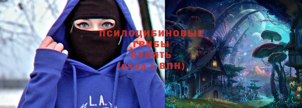 герыч Балабаново