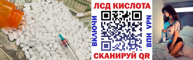Лсд 25 экстази ecstasy  хочу   Высоцк 