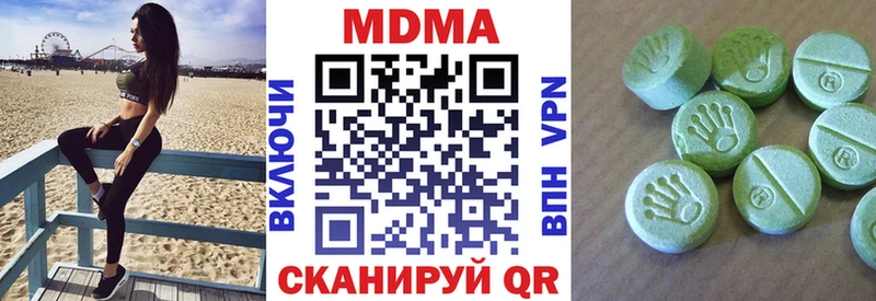 blacksprut зеркало  Высоцк  MDMA Molly 