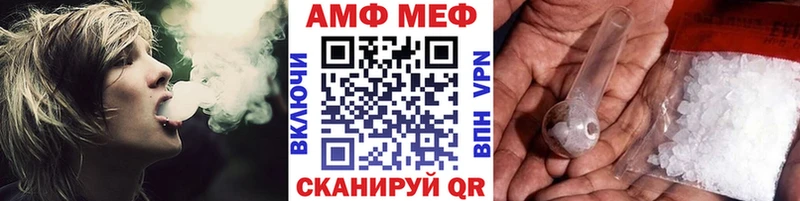 Первитин Methamphetamine Высоцк
