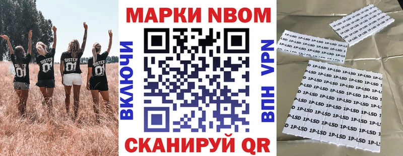 купить цена Высоцк Наркотические марки 1,8мг