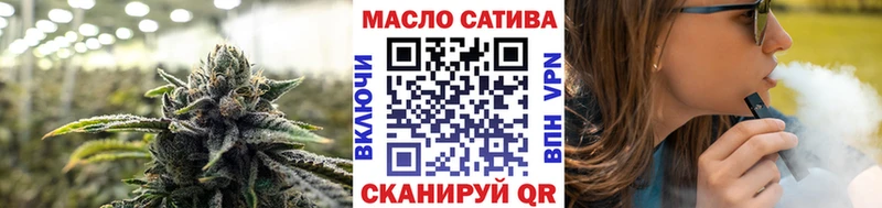 купить наркотик  Высоцк  кракен зеркало  ТГК Wax 