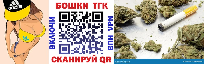 blacksprut Высоцк МАРИХУАНА SATIVA & INDICA продажа наркотиков